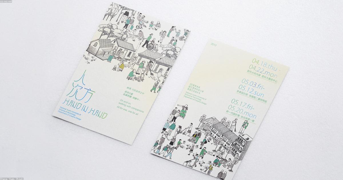 Cómo mantener coherencia visual en todos tus canales de comunicación